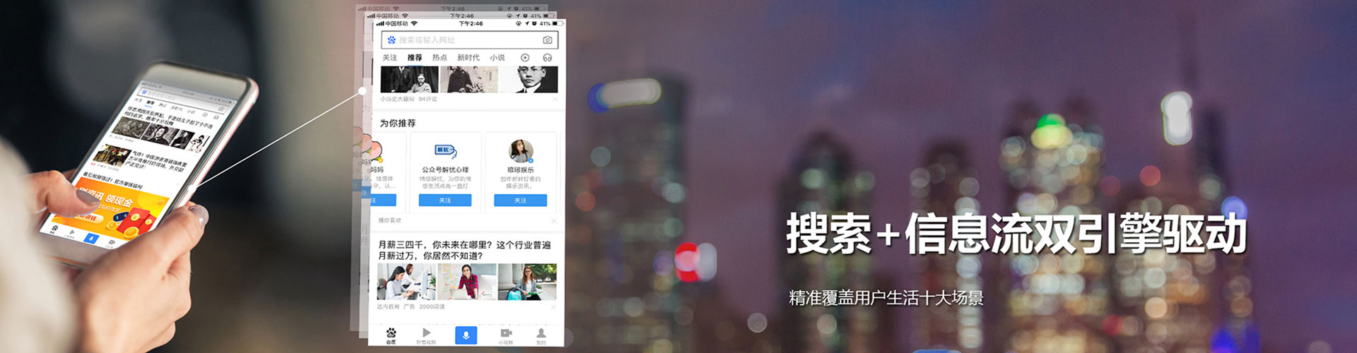 天桥竞价托管