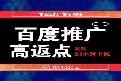 移动支付中充值返点模式探究