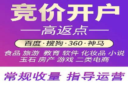案例分享：SEM专员如何打造爆款广告