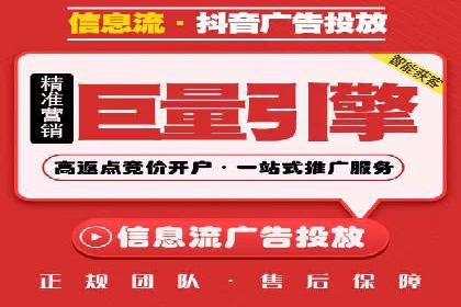 解析百度搜索推广的广告投放策略及效果